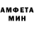 АМФЕТАМИН Premium Aldronion