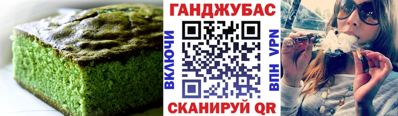 Canna-Cookies конопля  Купить закладки  Нолинск 