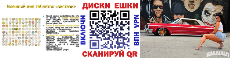 Экстази louis Vuitton  Купить закладки  Нолинск 