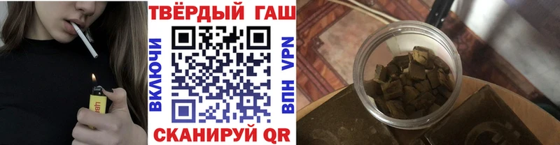 ГАШ хэш  Купить  Нолинск 
