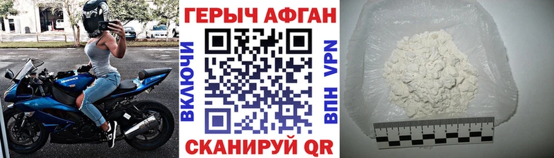 Купить  Нолинск  Героин VHQ 