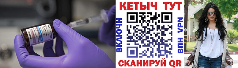 Купить  Нолинск  Кетамин ketamine 