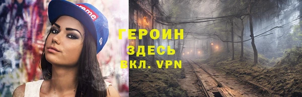 наркотики Белокуриха