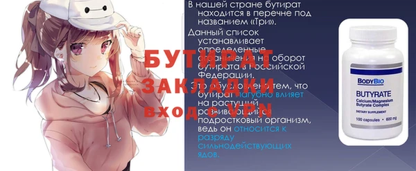 MESCALINE Белоозёрский