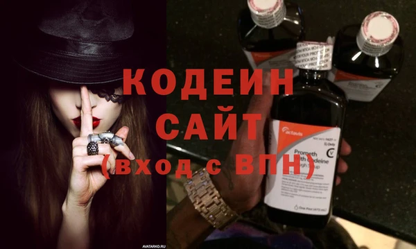 наркотики Белокуриха