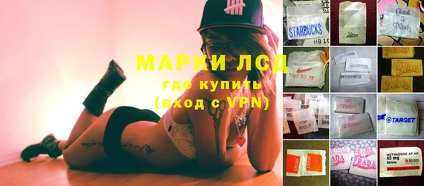 MESCALINE Белоозёрский