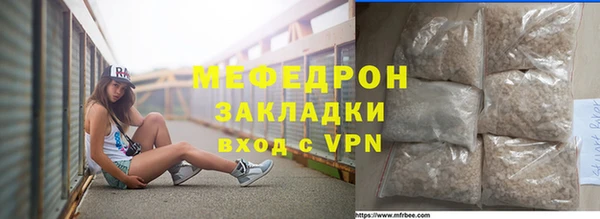 наркотики Белокуриха