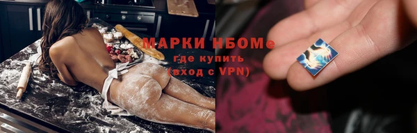 наркотики Белокуриха