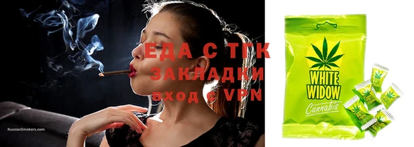 наркотики Белокуриха