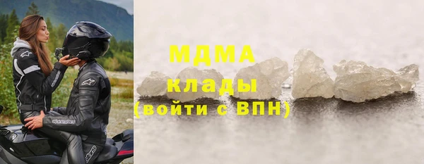 наркотики Белокуриха