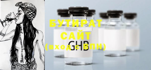 наркотики Белокуриха
