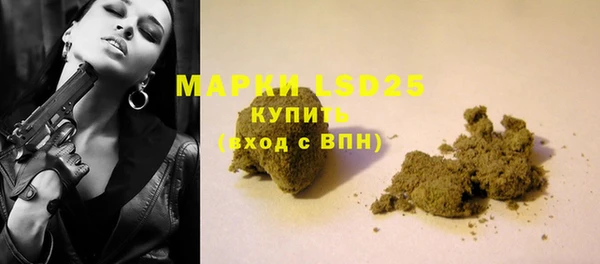 MESCALINE Белоозёрский