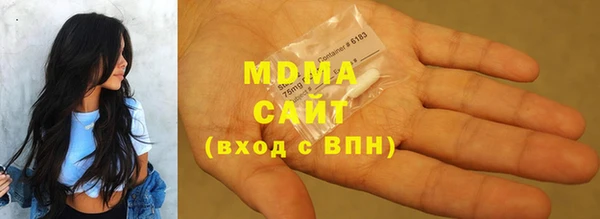 наркотики Белокуриха