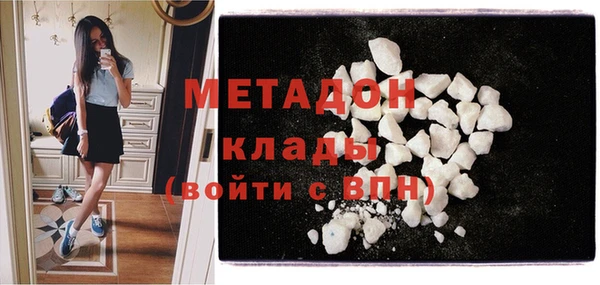 наркотики Белокуриха