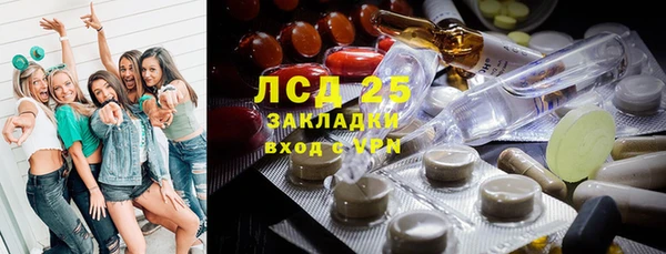 MESCALINE Белоозёрский