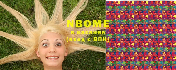 MESCALINE Белоозёрский