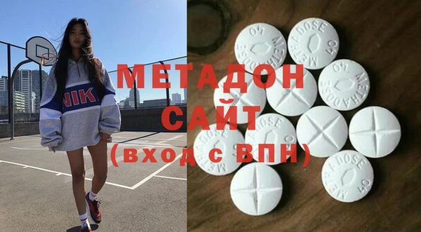 наркотики Белокуриха