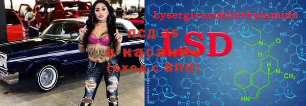 наркотики Белокуриха