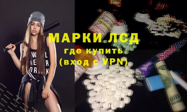 наркотики Белокуриха