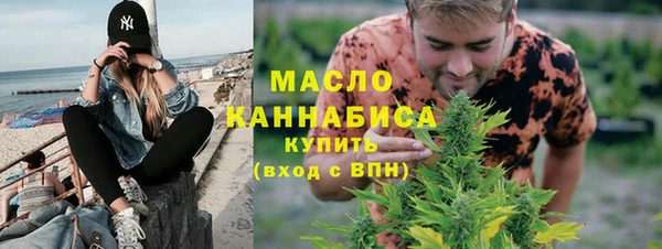 наркотики Белокуриха