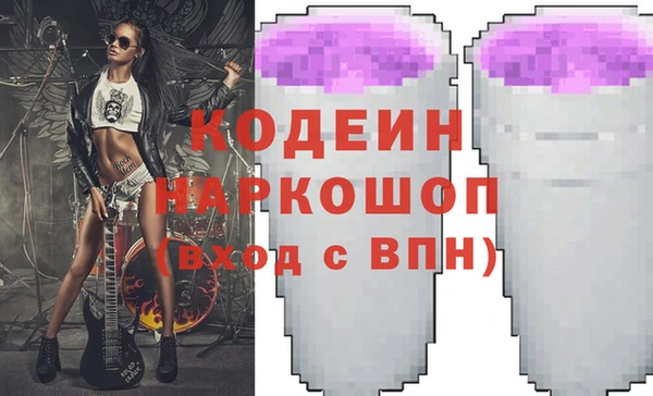 наркотики Белокуриха