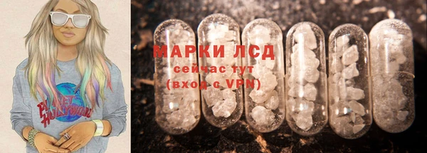 MESCALINE Белоозёрский