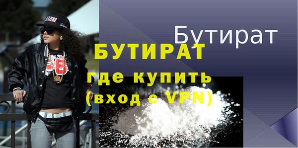 MESCALINE Белоозёрский