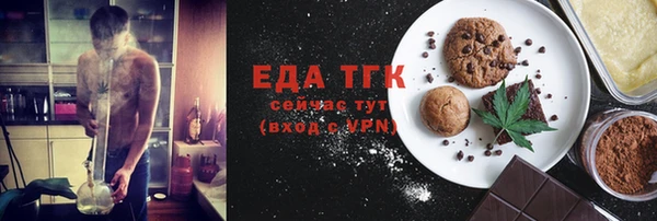 MESCALINE Белоозёрский