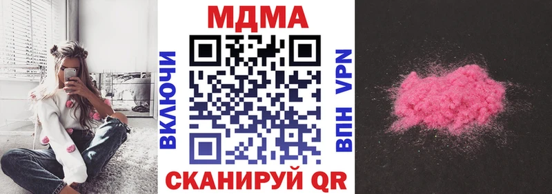 MDMA Molly Нолинск