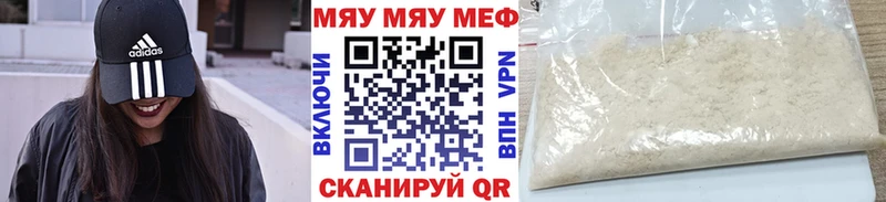 Купить Нолинск МЯУ-МЯУ VHQ