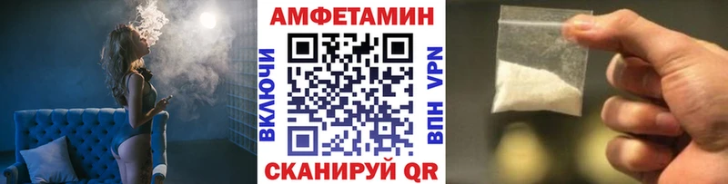 Купить закладки Нолинск Метамфетамин витя